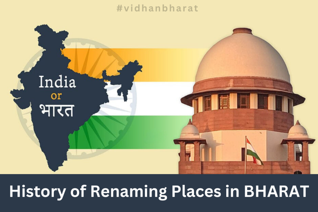 The Dynamic History of Renaming Places in Bharat