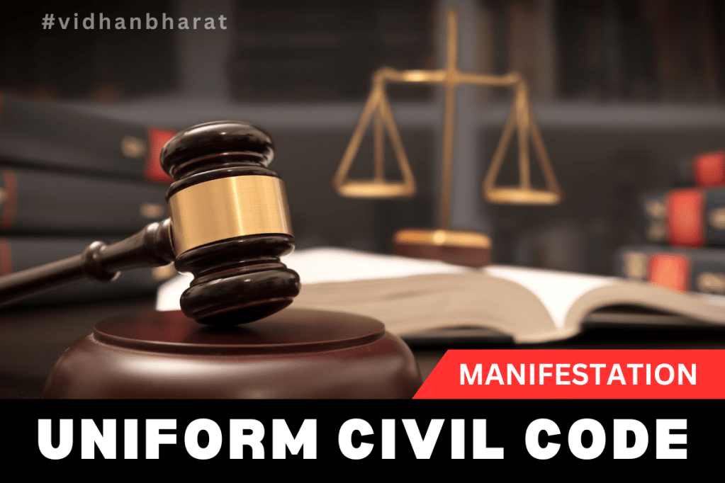 The Manifestation of Uniform Civil&nbsp;Code