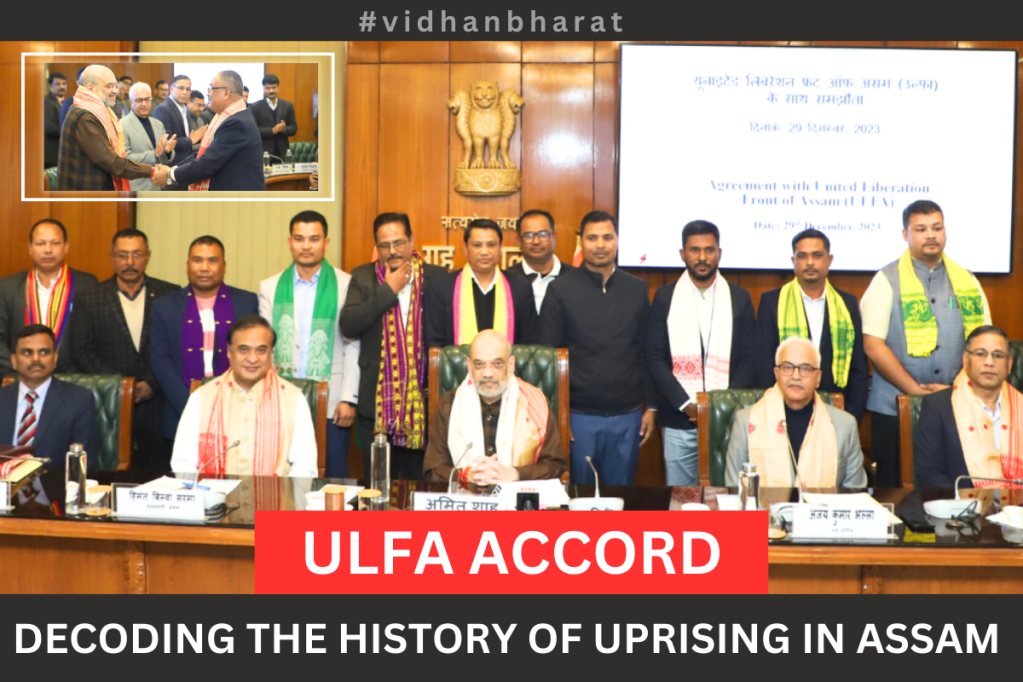 ULFA Accord: Decoding the History of Uprising in Assam.